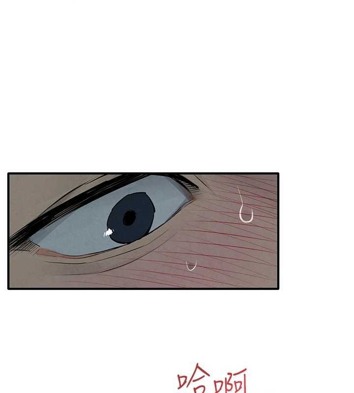 慾海交鋒第87話-正宮允許的出軌