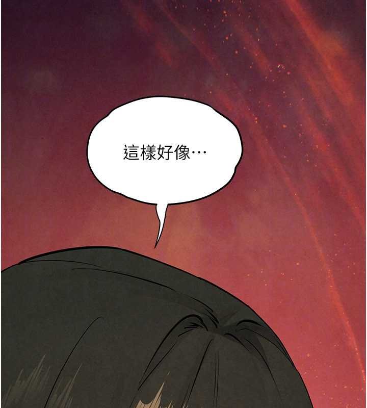 慾海交鋒第87話-正宮允許的出軌