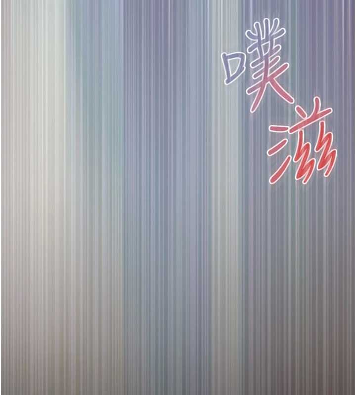 慾海交鋒第87話-正宮允許的出軌