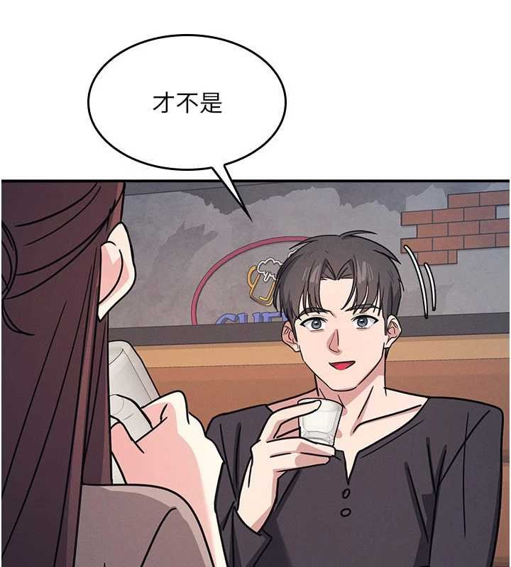 羞恥課堂第32話-腦子裡只有學生的好老師