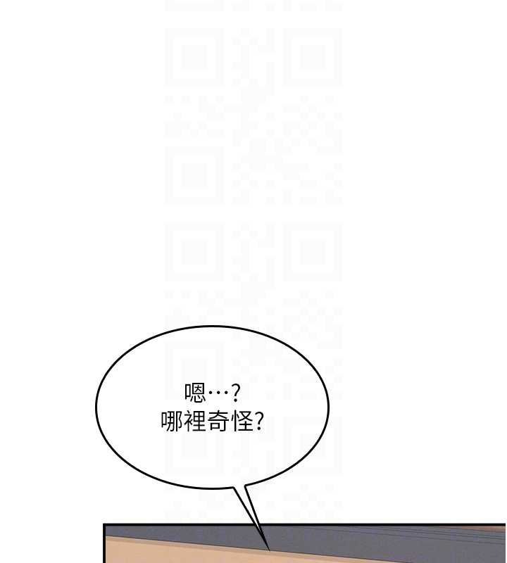 羞耻课堂第32話-腦子裡只有學生的好老師