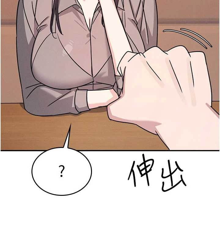 羞恥課堂第32話-腦子裡只有學生的好老師