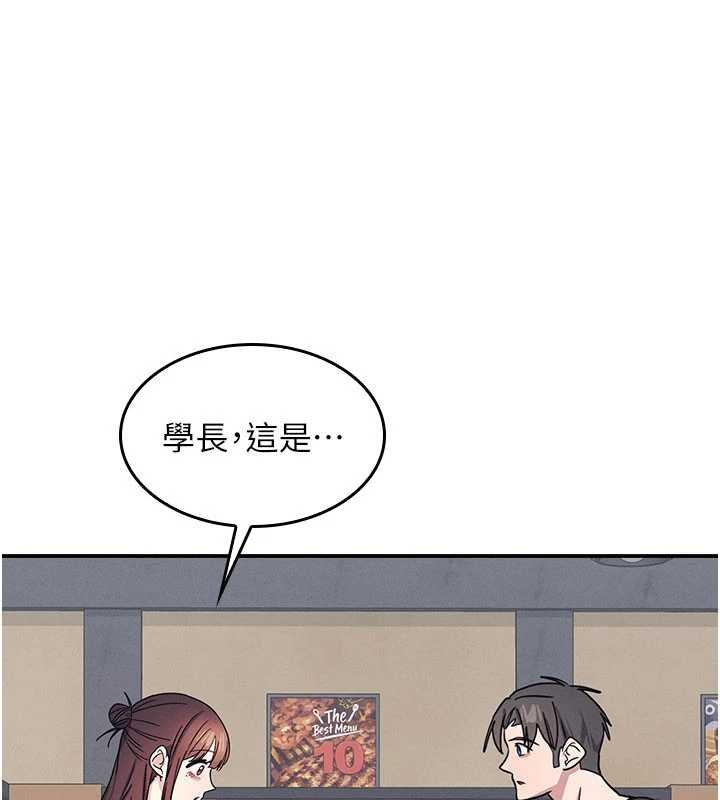 羞恥課堂第32話-腦子裡只有學生的好老師