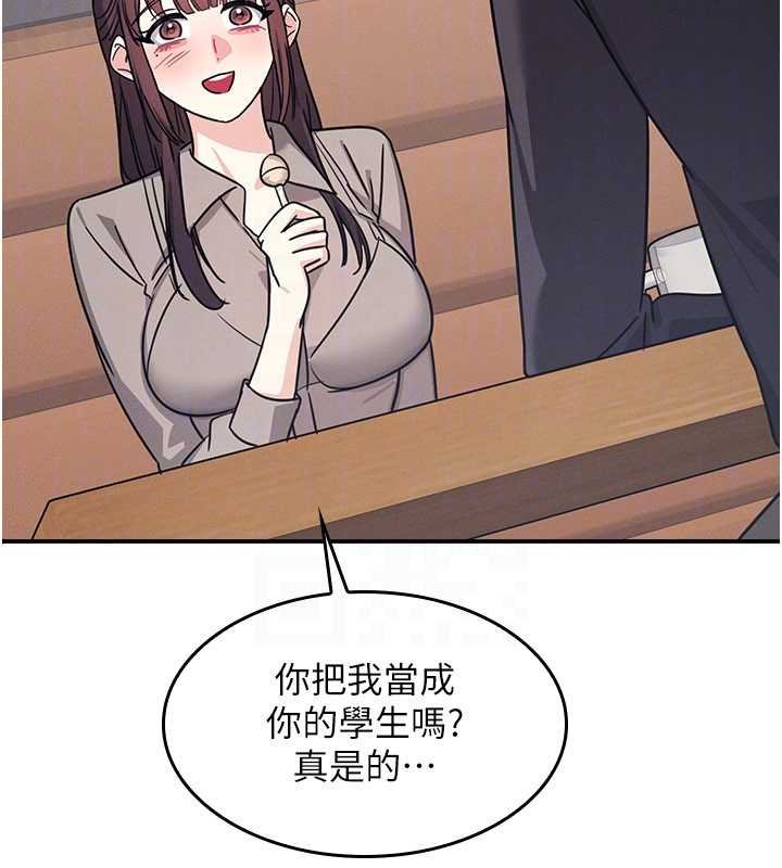 羞恥課堂第32話-腦子裡只有學生的好老師