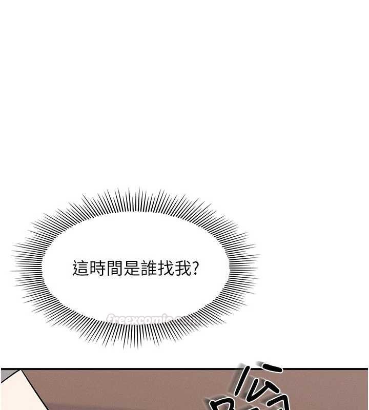羞恥課堂第32話-腦子裡只有學生的好老師