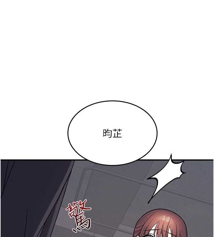 羞恥課堂第32話-腦子裡只有學生的好老師