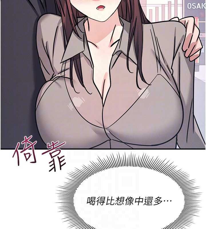 羞恥課堂第32話-腦子裡只有學生的好老師