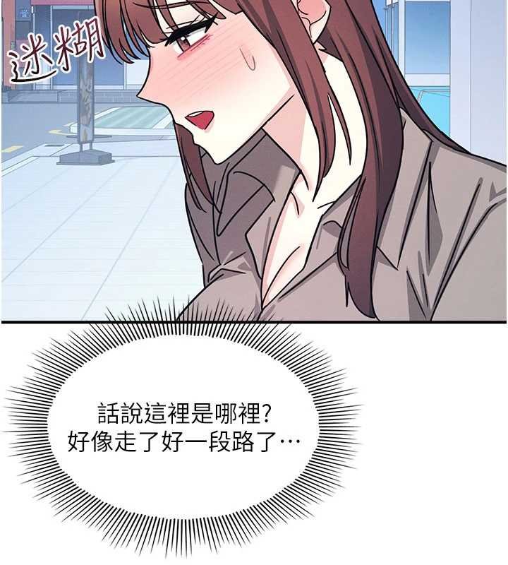 羞恥課堂第32話-腦子裡只有學生的好老師