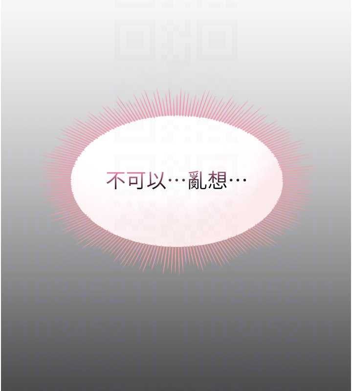 羞恥課堂第32話-腦子裡只有學生的好老師