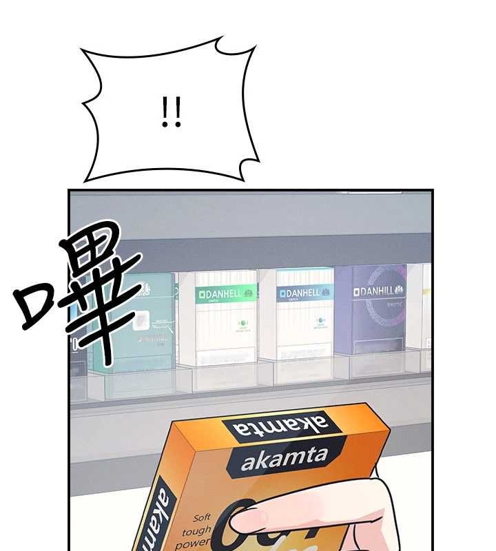 羞恥課堂第32話-腦子裡只有學生的好老師