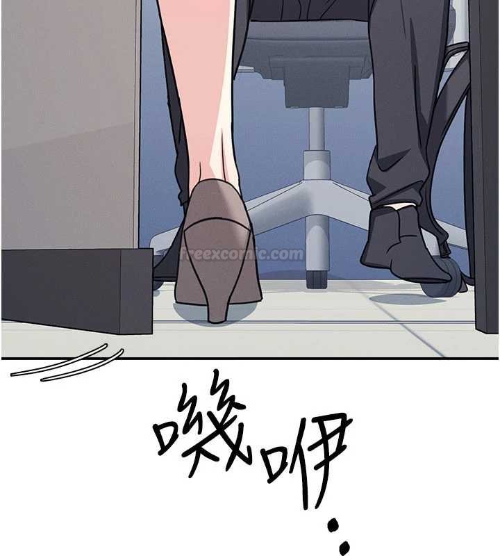 羞恥課堂第32話-腦子裡只有學生的好老師