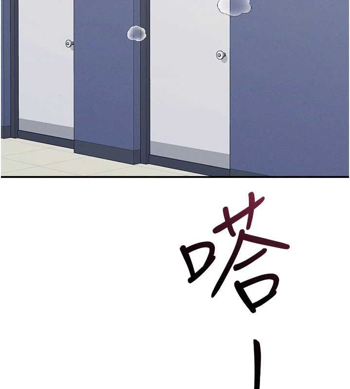 羞恥課堂第32話-腦子裡只有學生的好老師