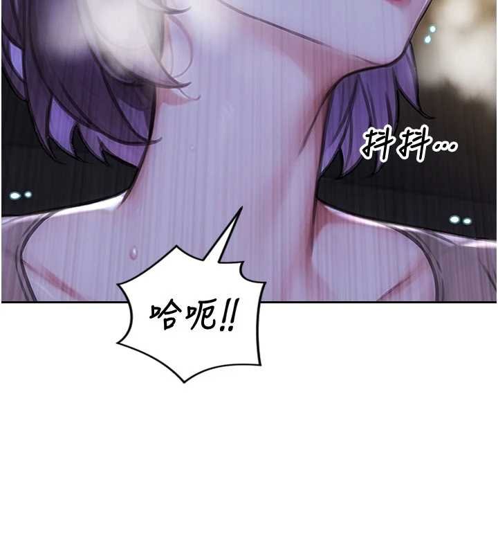 單身即縱慾第46話-坐墊都被妳噴濕了