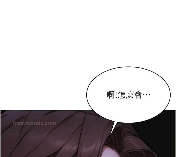 單身即縱慾第46話-坐墊都被妳噴濕了