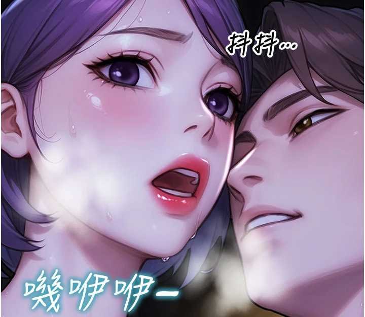 單身即縱慾第46話-坐墊都被妳噴濕了