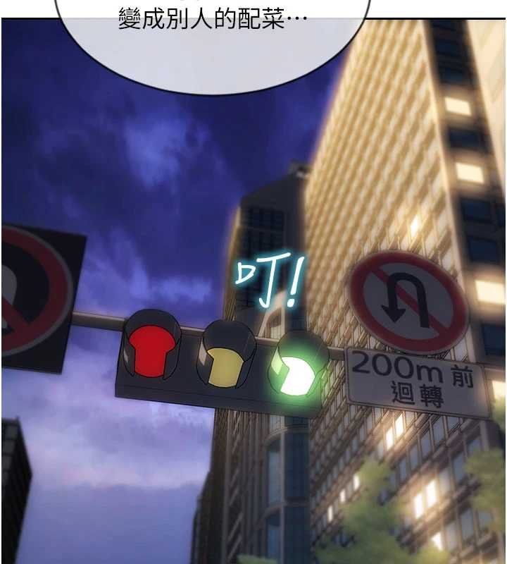 單身即縱慾第46話-坐墊都被妳噴濕了