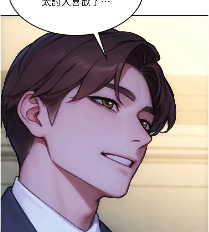 單身即縱慾第46話-坐墊都被妳噴濕了