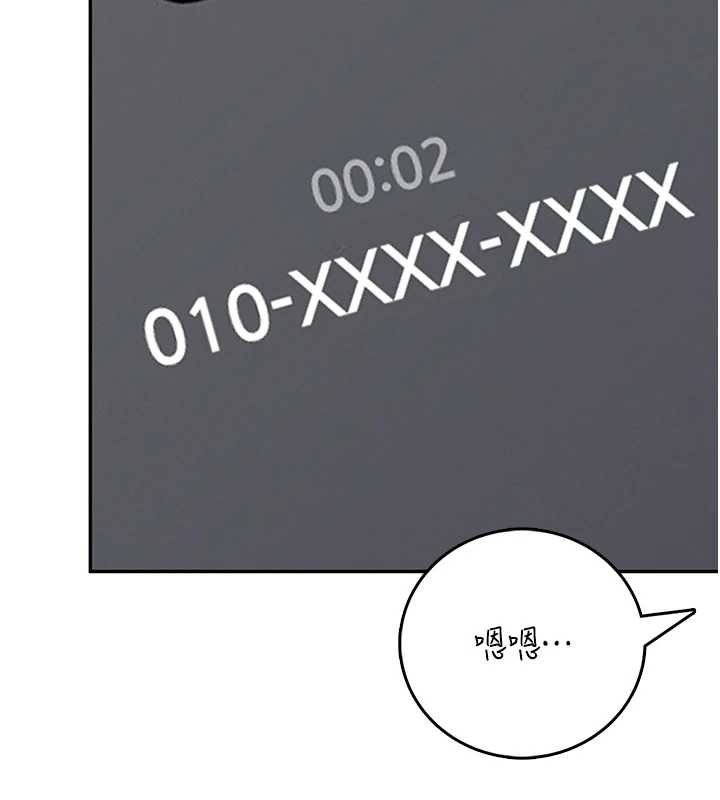 飛機盃女神連線中第57話-窺探姐妹花的私生活