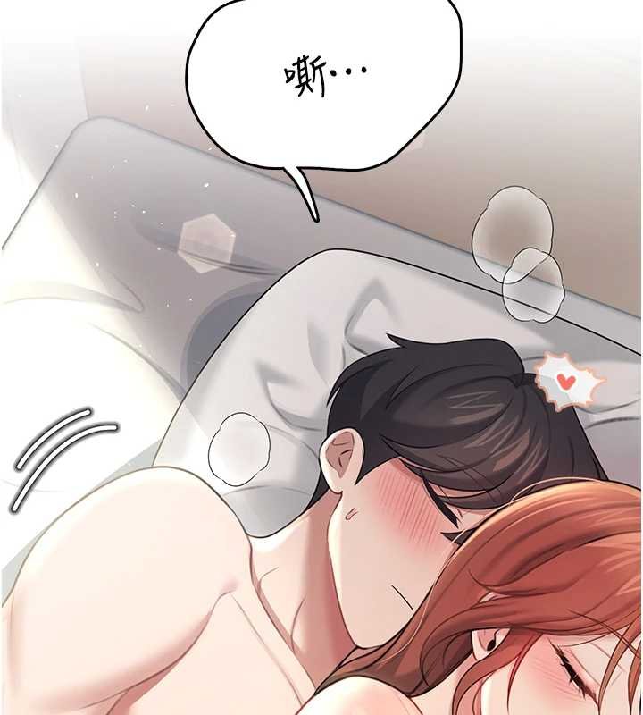 飞机杯女神连线中第57話-窺探姐妹花的私生活