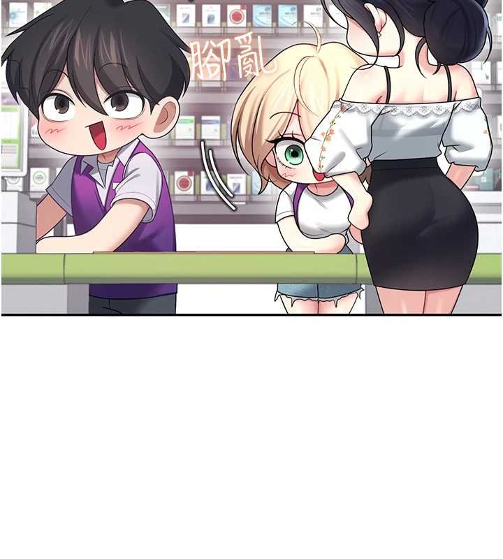 飛機盃女神連線中第57話-窺探姐妹花的私生活