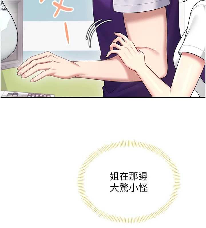 飛機盃女神連線中第57話-窺探姐妹花的私生活