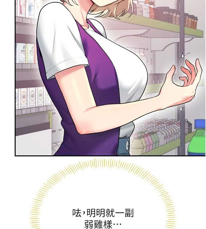 飛機盃女神連線中第57話-窺探姐妹花的私生活