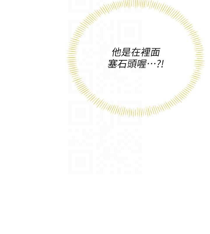 飛機盃女神連線中第57話-窺探姐妹花的私生活