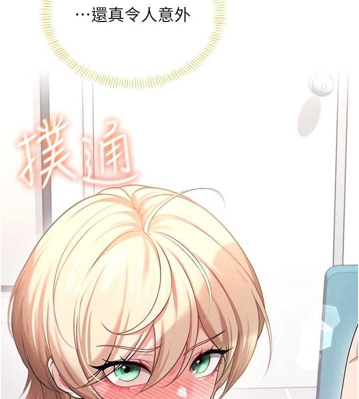 飛機盃女神連線中第57話-窺探姐妹花的私生活