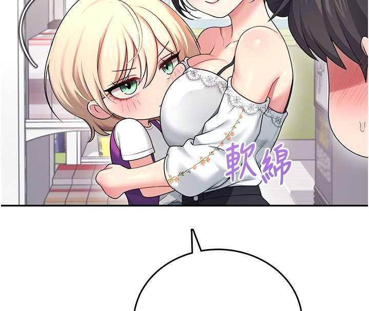 飛機盃女神連線中第57話-窺探姐妹花的私生活