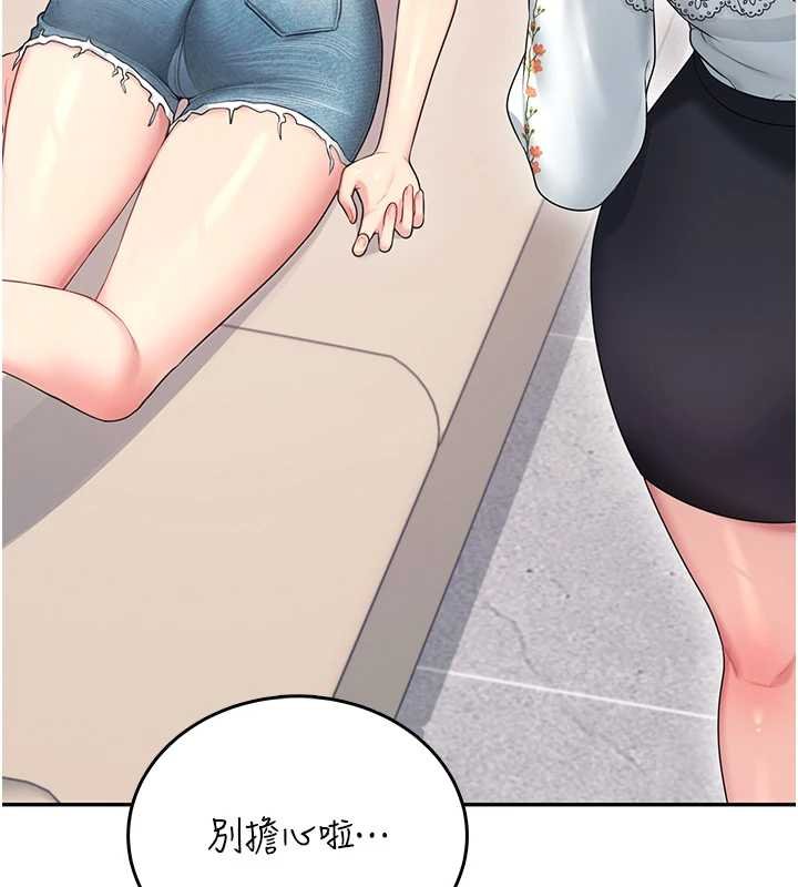 飛機盃女神連線中第57話-窺探姐妹花的私生活