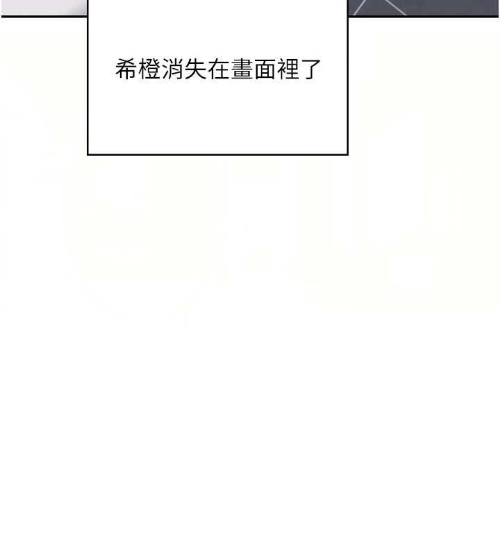 飛機盃女神連線中第57話-窺探姐妹花的私生活