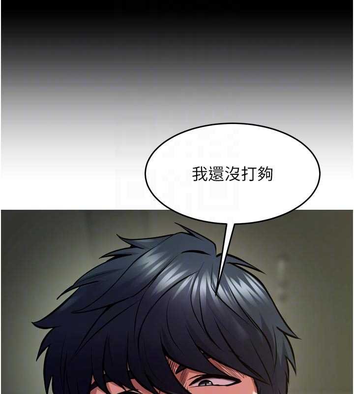 獄火重生第62話-不是你死就是我亡