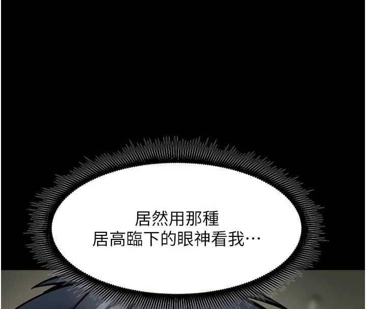 獄火重生第62話-不是你死就是我亡