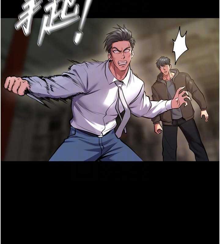 獄火重生第62話-不是你死就是我亡