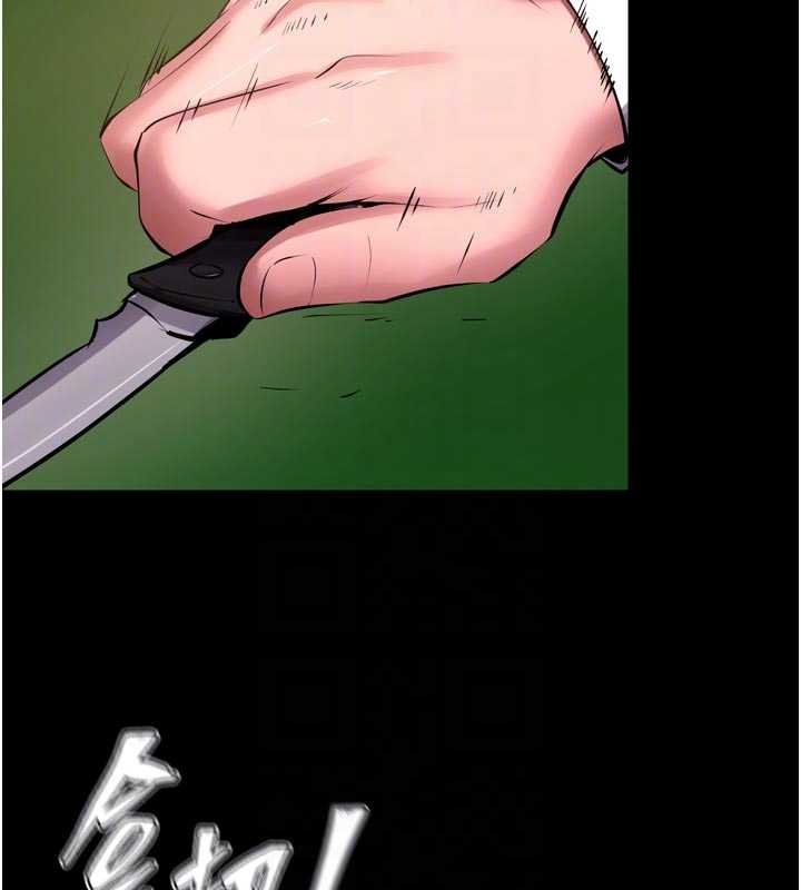 獄火重生第62話-不是你死就是我亡