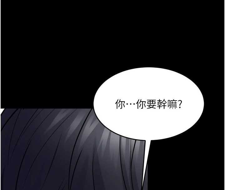 獄火重生第62話-不是你死就是我亡