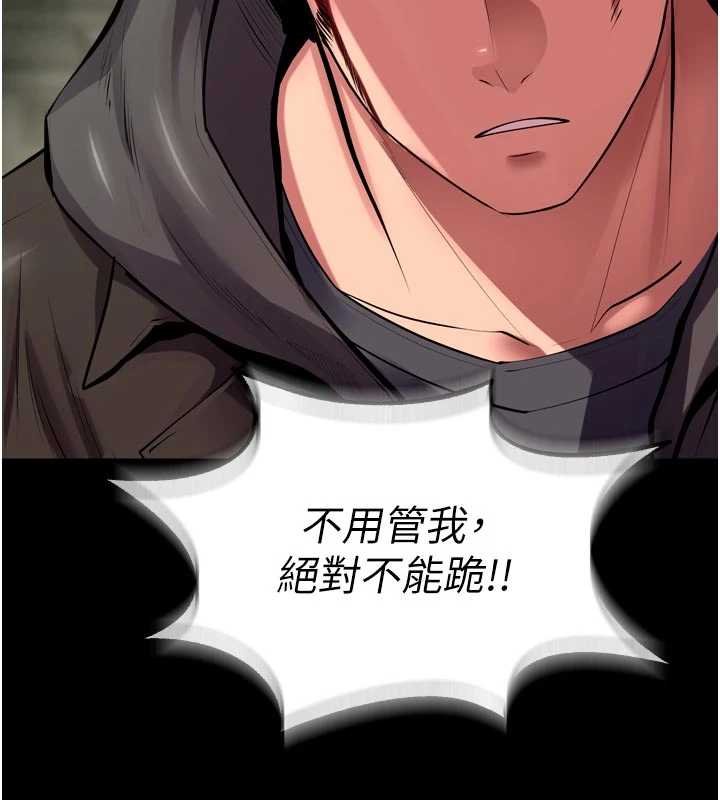 狱火重生第62話-不是你死就是我亡