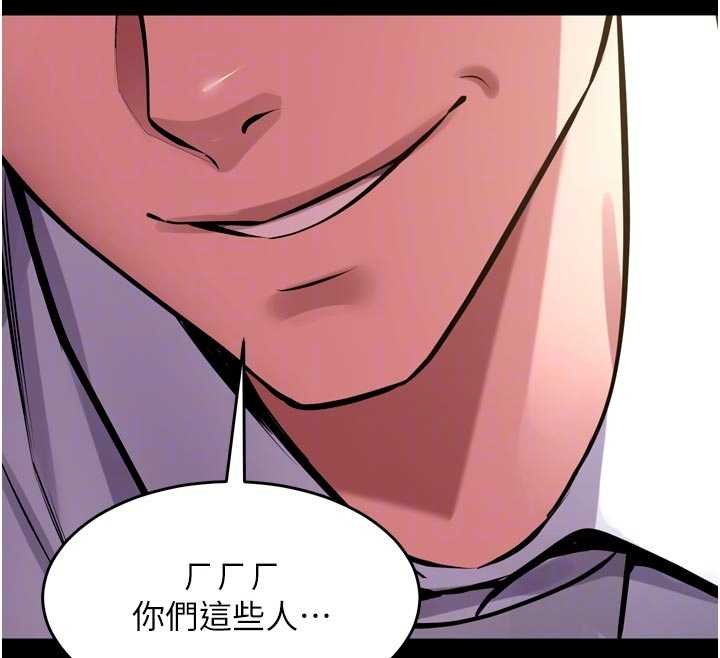 獄火重生第62話-不是你死就是我亡