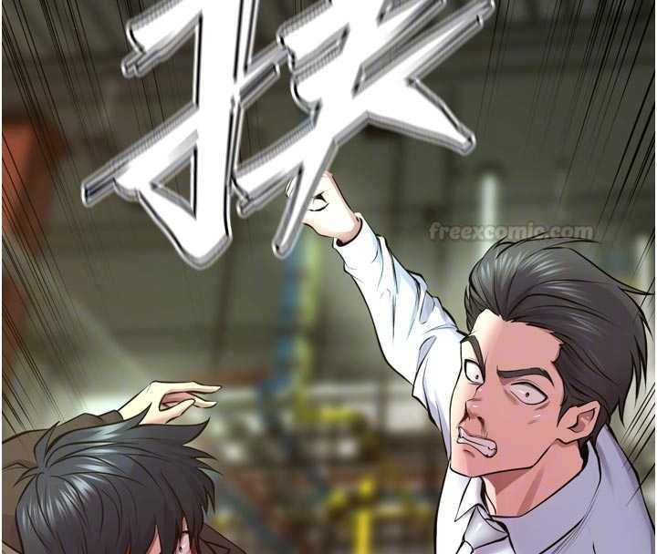 獄火重生第62話-不是你死就是我亡