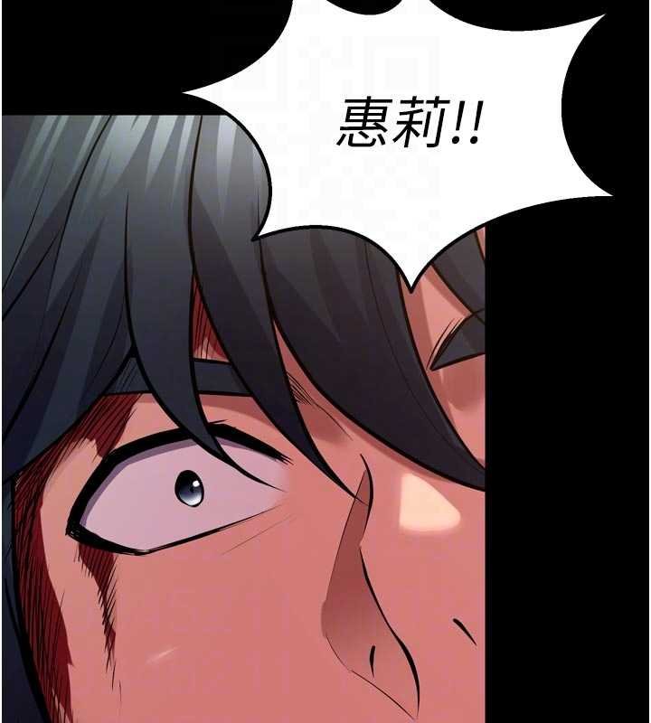 獄火重生第62話-不是你死就是我亡