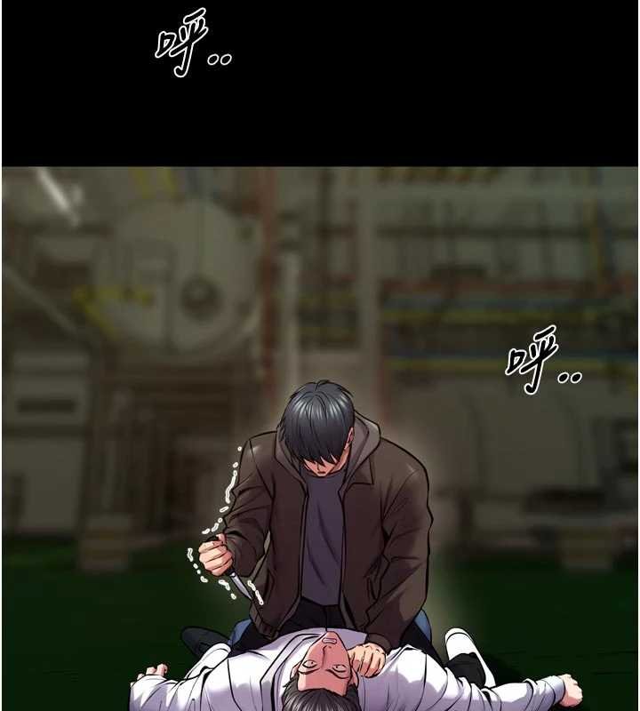 獄火重生第62話-不是你死就是我亡