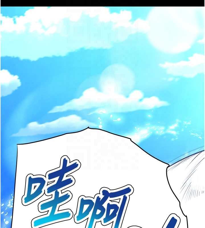 末日鵰堡最終話-末日中的催眠師