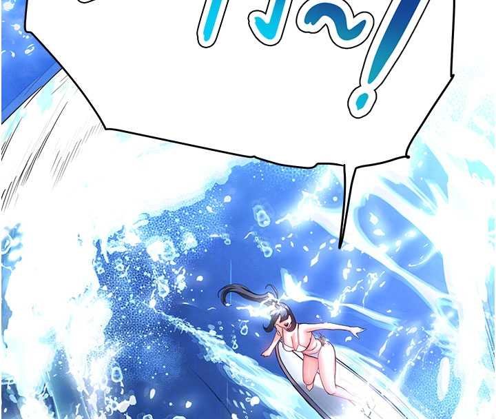 末日鵰堡最終話-末日中的催眠師