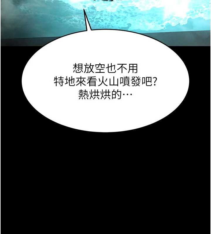 末日鵰堡最終話-末日中的催眠師
