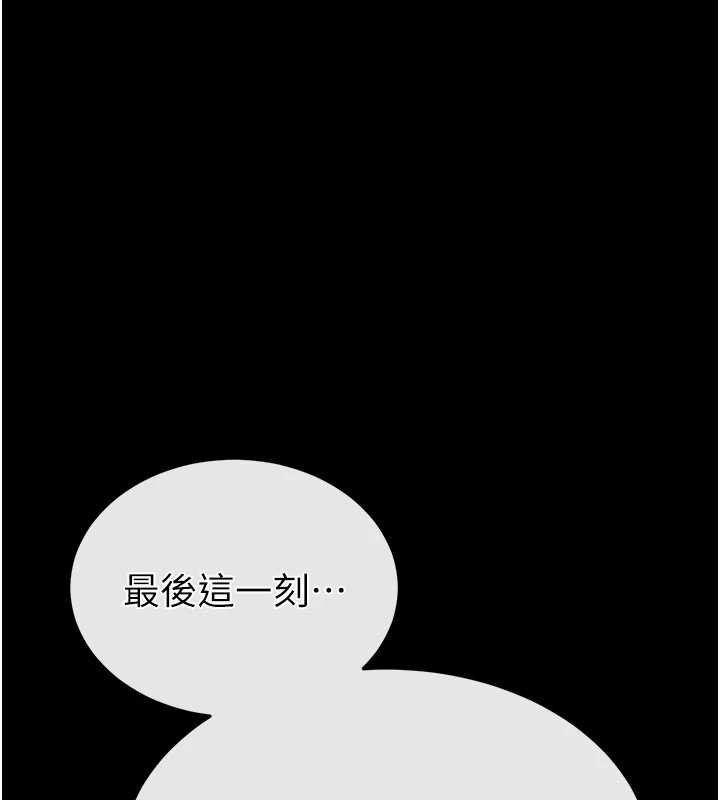 末日鵰堡最終話-末日中的催眠師