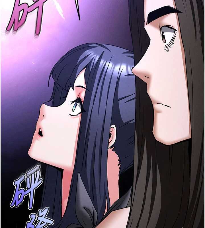 末日鵰堡最終話-末日中的催眠師