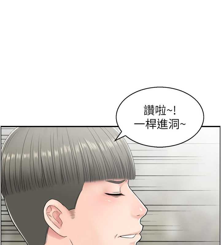 情慾寶鑑最終話-下女的真正目的