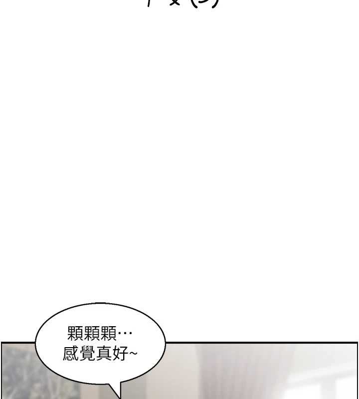 情慾宝鑑最終話-下女的真正目的