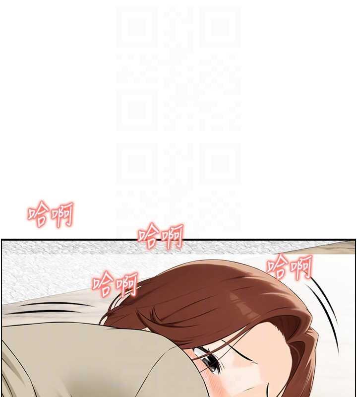 情慾寶鑑最終話-下女的真正目的