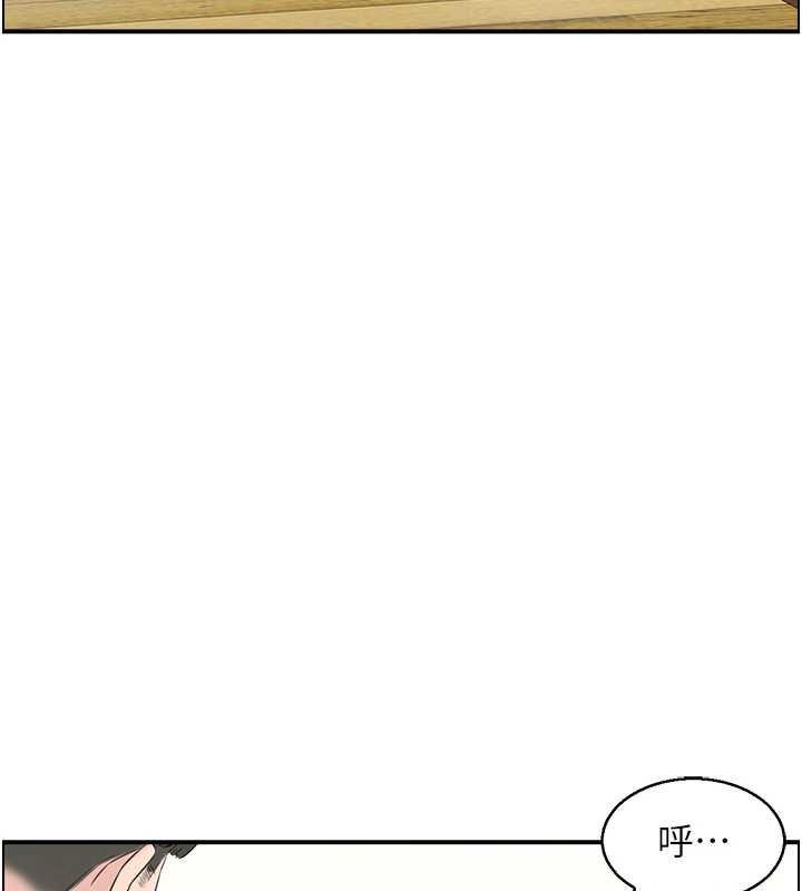 情慾寶鑑最終話-下女的真正目的